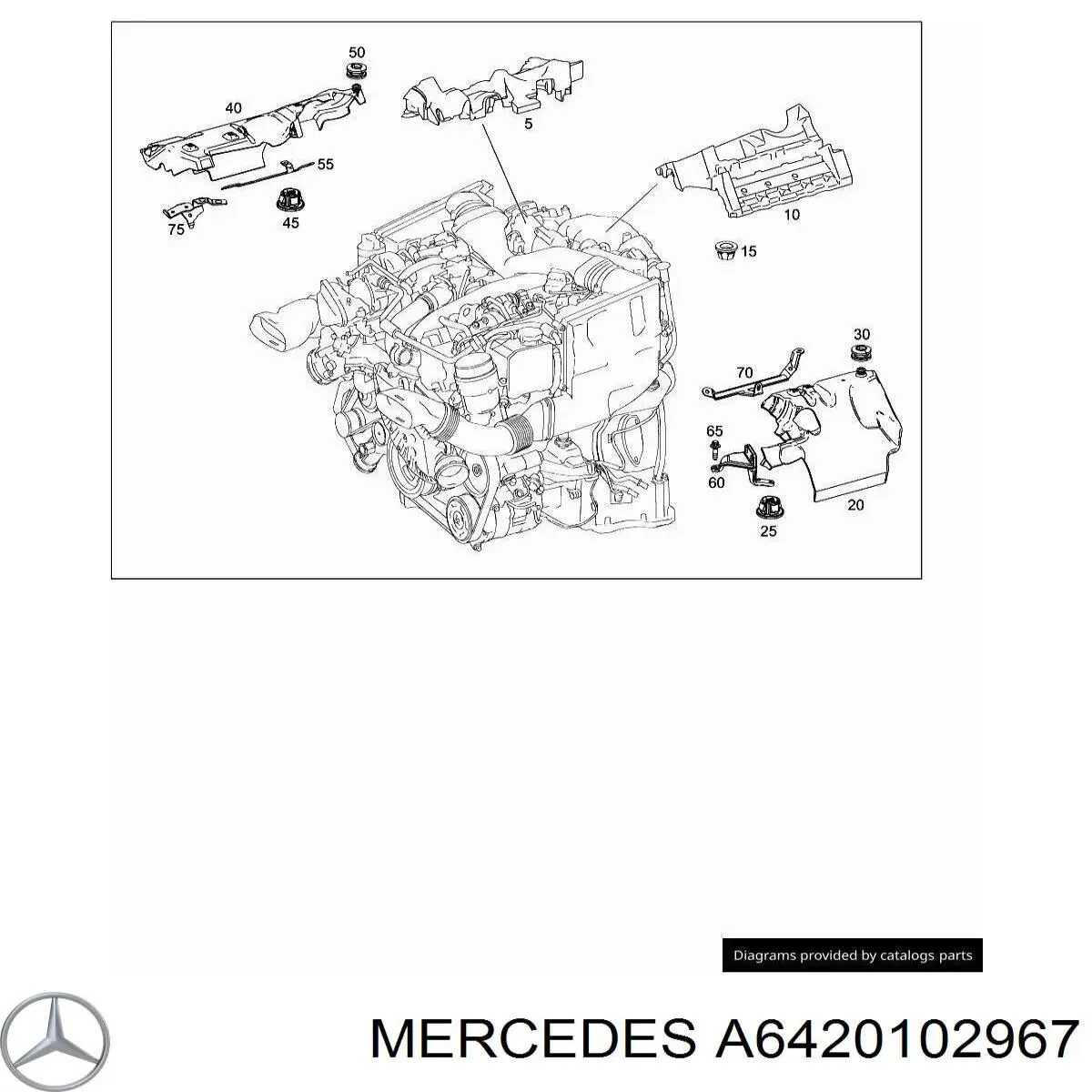 A6420105467 Mercedes Екран двигуна