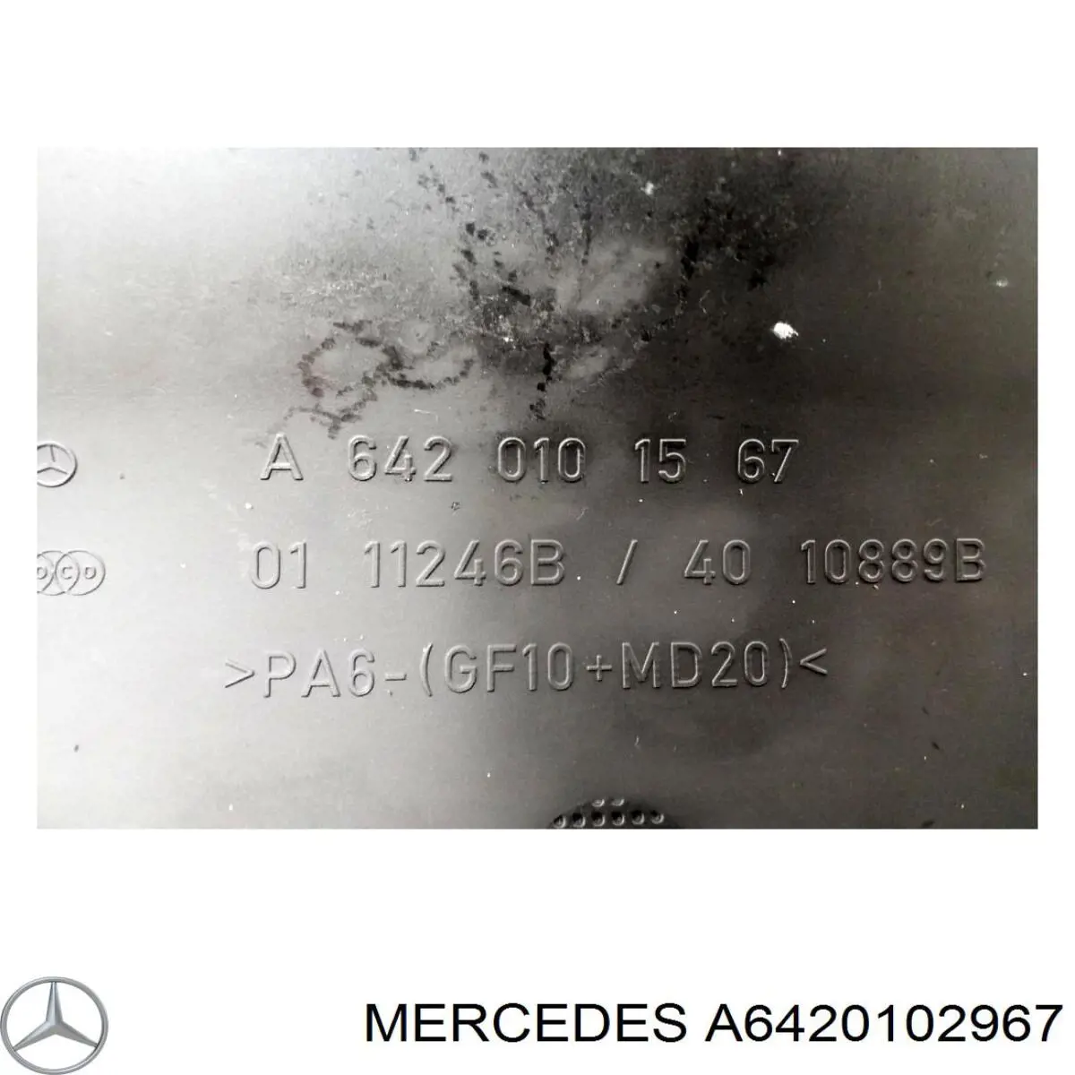 Кришка двигуна декоративна Mercedes A6420105467