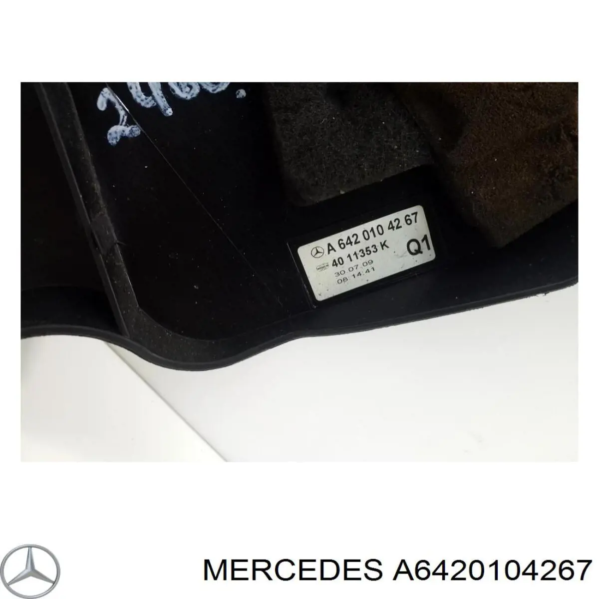 Кришка двигуна декоративна Mercedes A6420104267