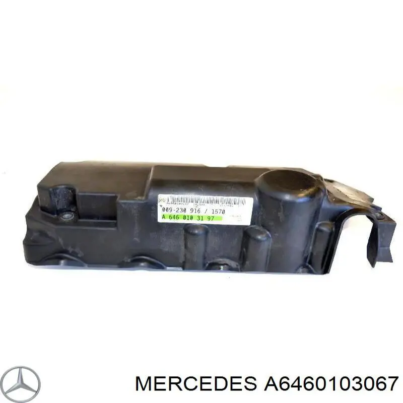 Кришка двигуна декоративна A6460103067 Mercedes