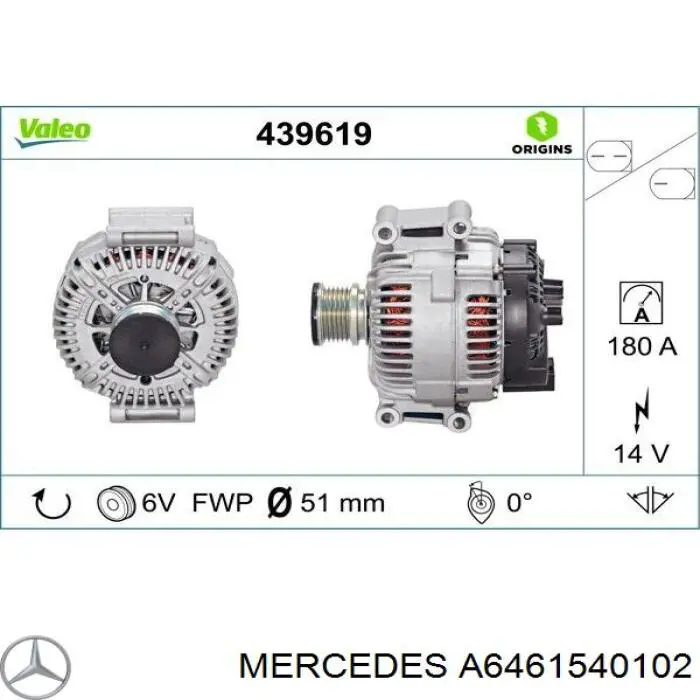 Генератор A6461540102 Mercedes