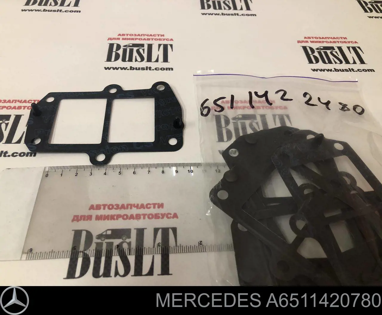 Прокладка холодильника EGR системи рециркуляції газів Mercedes A6511420780 ціна, від 4.09 USD