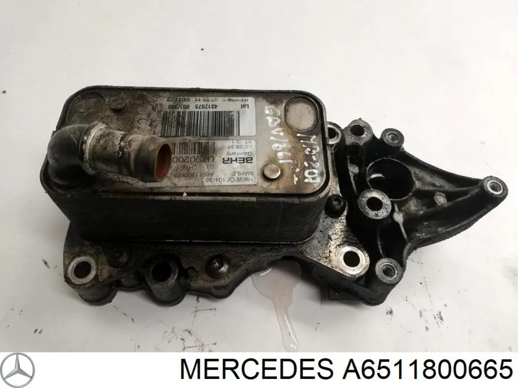 A6511800665 Mercedes Радіатор масляний
