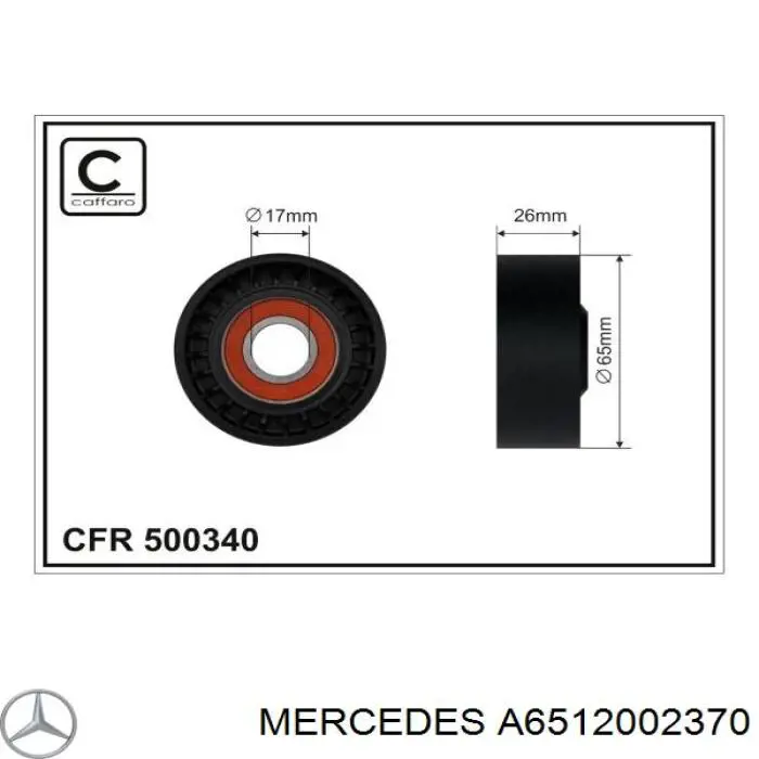 A6512002370 Mercedes Натяжна планка поліклинового ременя