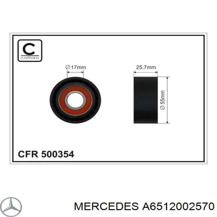 Натягувач приводного ременя A6512002570 Mercedes