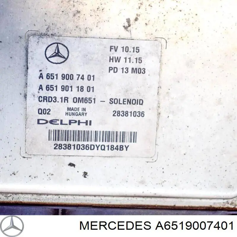 ЕБУ Mercedes A6519007401 ціна, від 92.86 USD