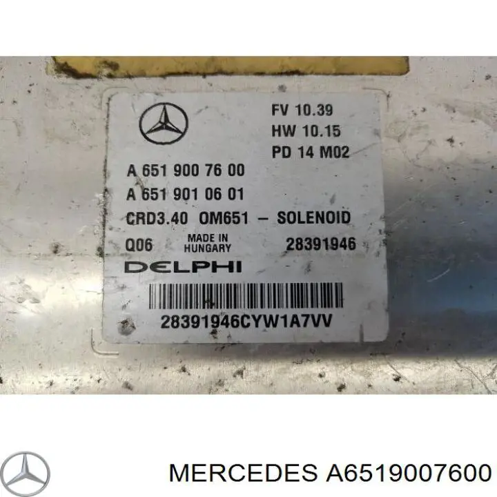 A6519007600 Mercedes Радарний датчик дистанції