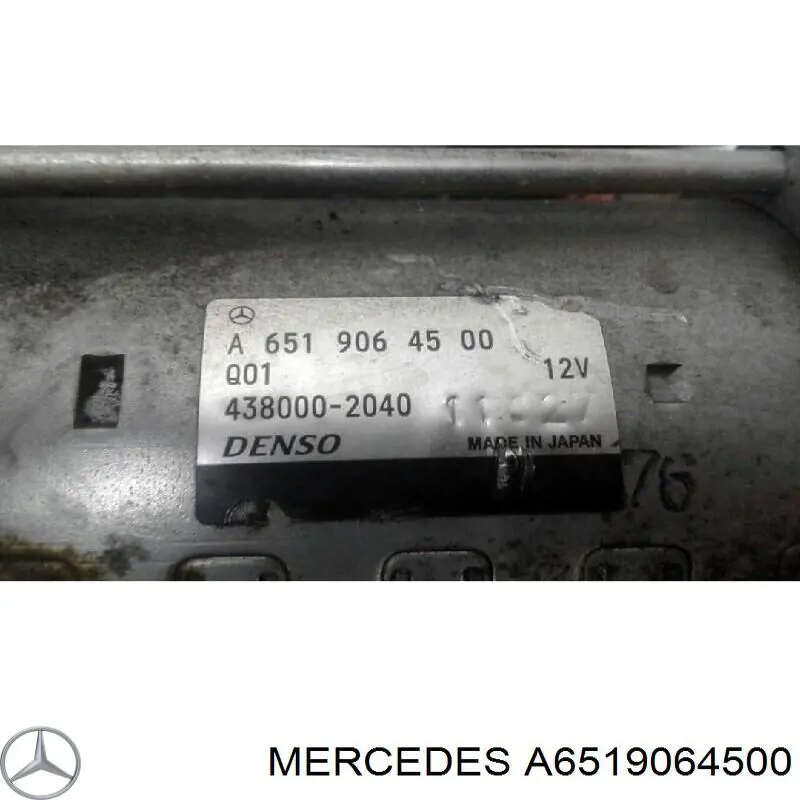 A6519064500 Mercedes Стартер двигуна