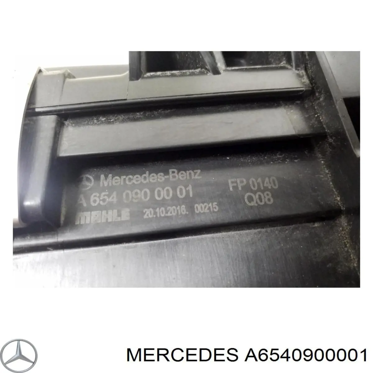 Коробка фільтра на Mercedes E  W213