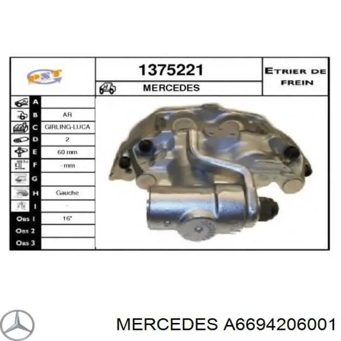 Супорт гальмівний передній лівий на Mercedes Truck T2/LN1 (667, 668, 669, 670)