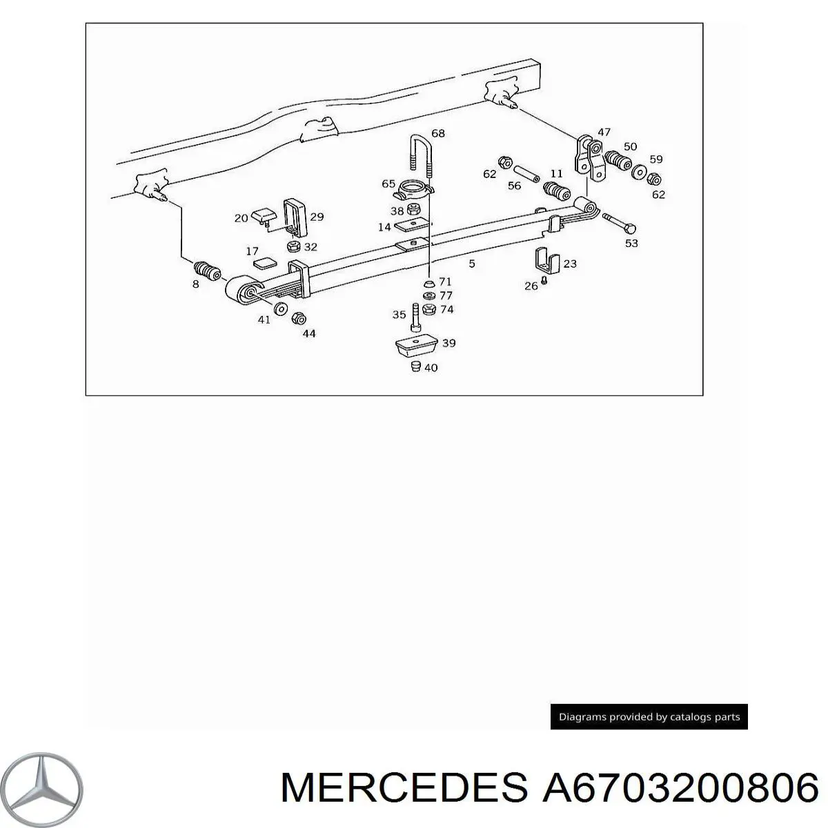 A6703200806 Mercedes Ресора (задня)