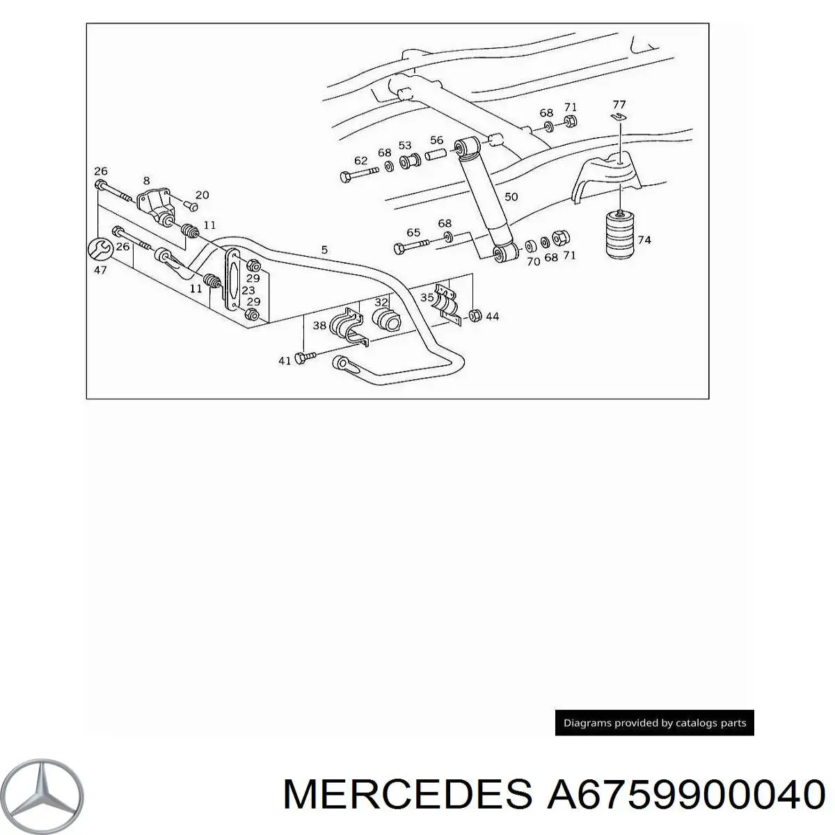 Шайба ексцетрик заднього розвального болта Mercedes A6759900040 ціна, від 1.49 USD