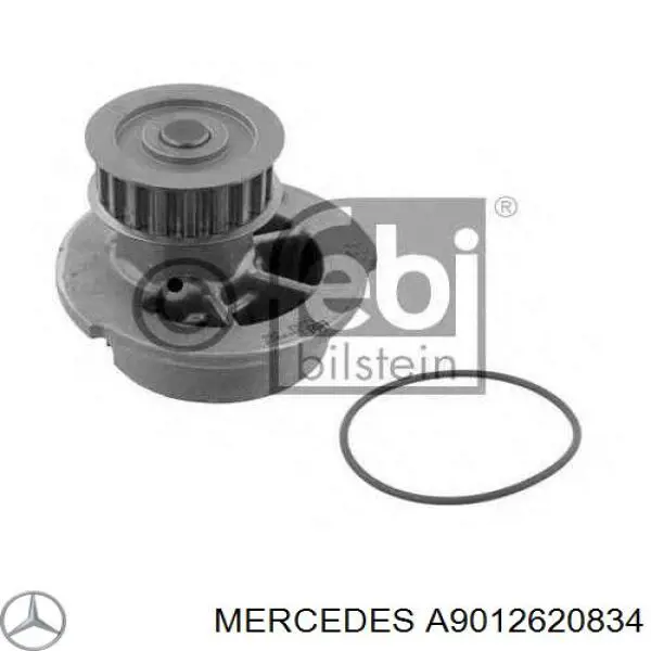 Кільце синхронізатора A9012620834 Mercedes