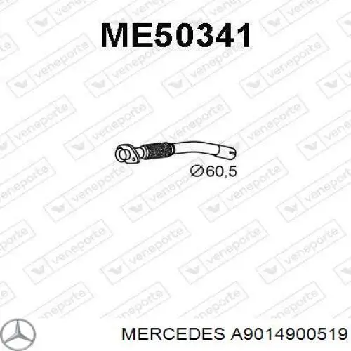 Труба приймальна (штани) глушника, передня на Mercedes Sprinter (904)