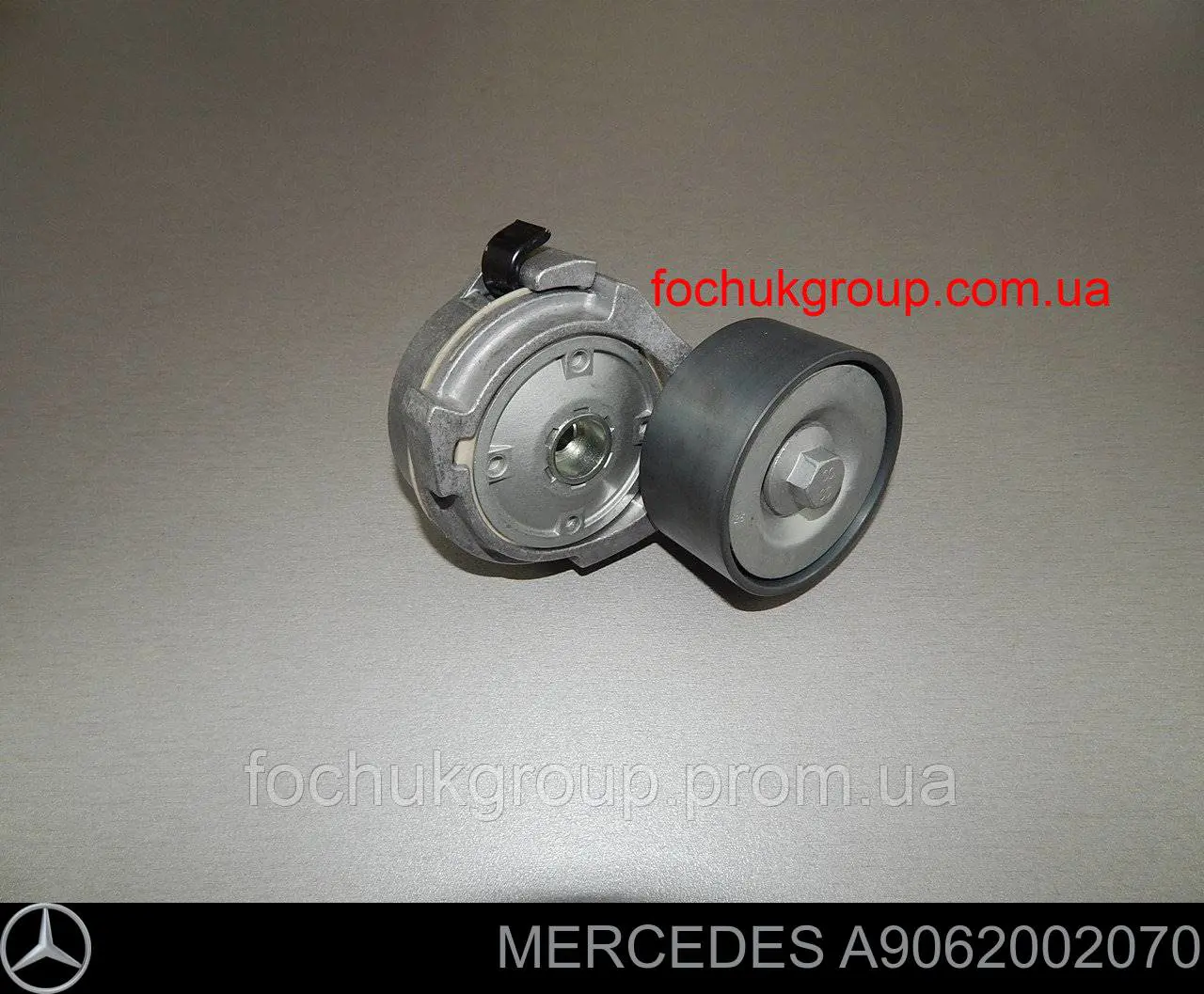 Купити A9062002070 Mercedes Натягувач приводного ременя