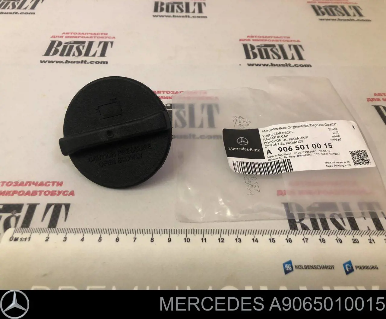 Купити A9065010015 Mercedes Кришка розширювального бачка