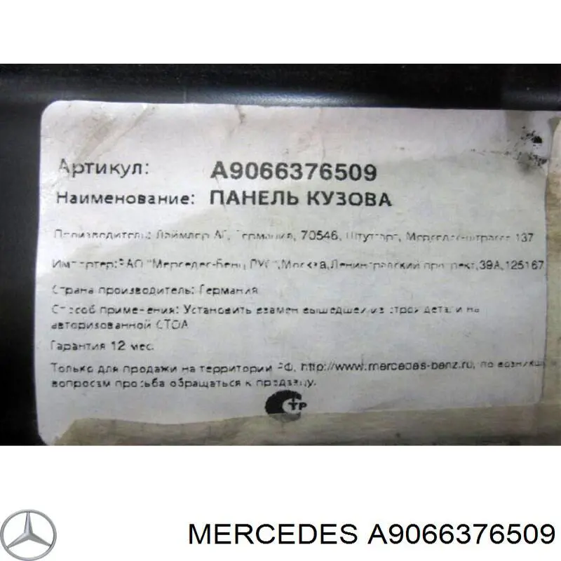  Klokkerholm FP3547608 ціна, від 78.00 USD