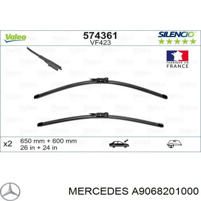 Купити A9068201000 Mercedes Безконтактні двірники