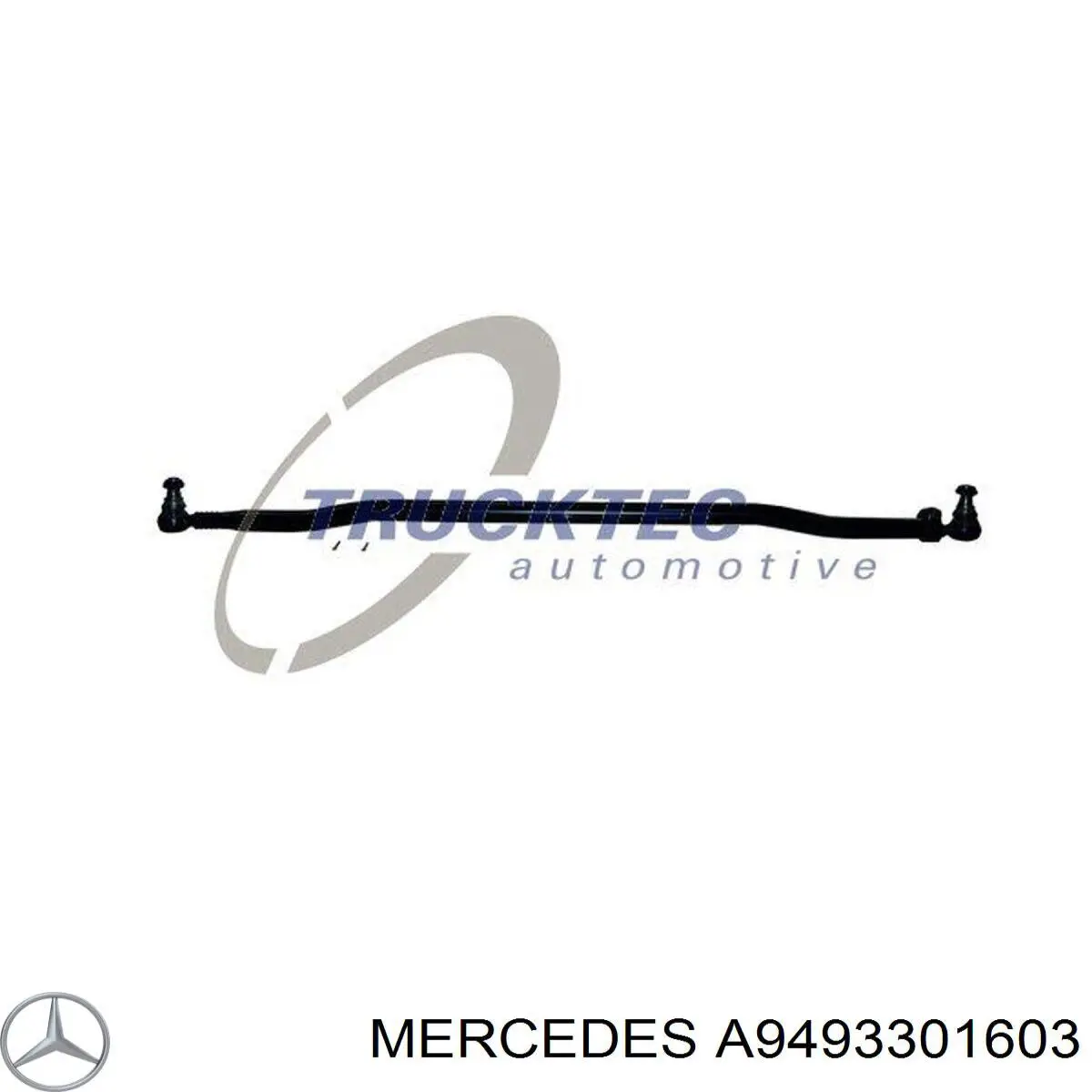 A9493301603 Mercedes Тяга рульова центральна