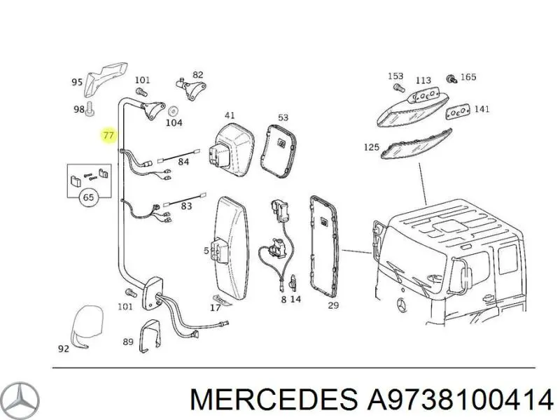 A9738100414 Mercedes Кронштейн кріплення дзеркала заднього виду, правий