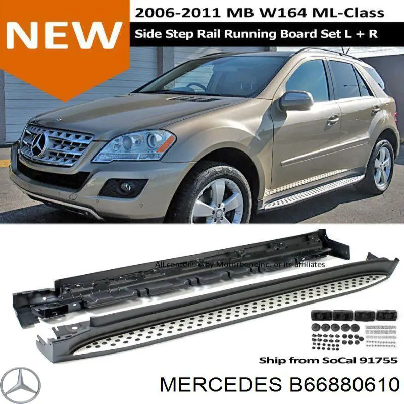 B66880610 Mercedes Комплект накладок виносних порогів