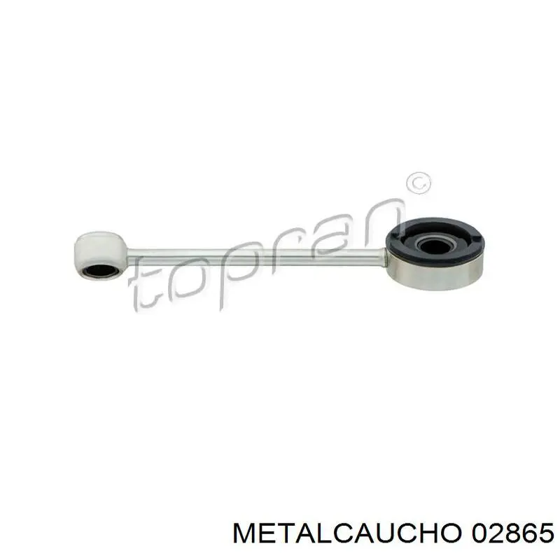02865 Metalcaucho тяга куліси акпп/кпп