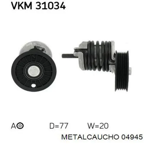 04945 Metalcaucho натягувач приводного ременя