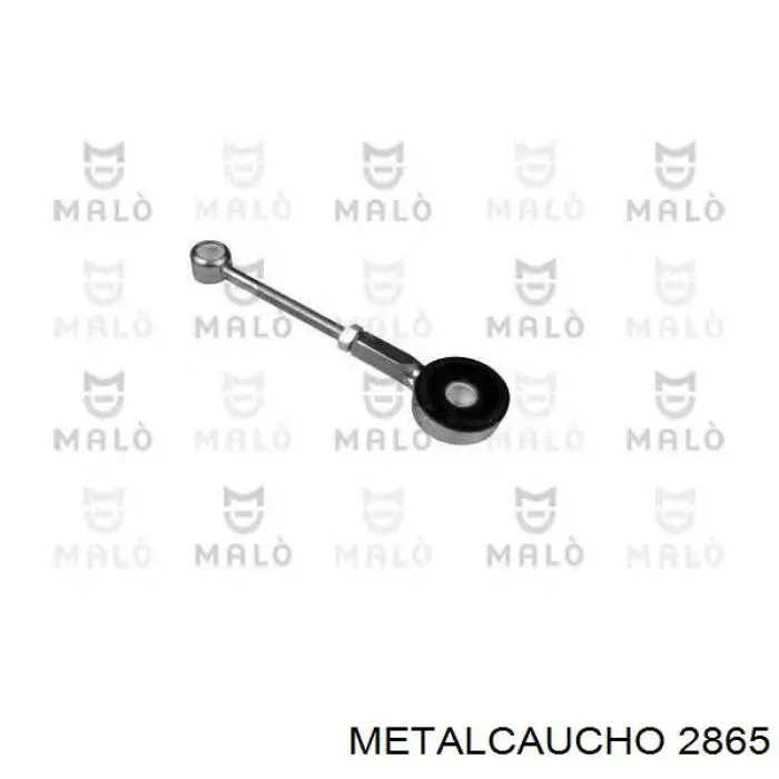Тяга куліси АКПП/КПП Metalcaucho 2865 ціна, від 5.47 USD