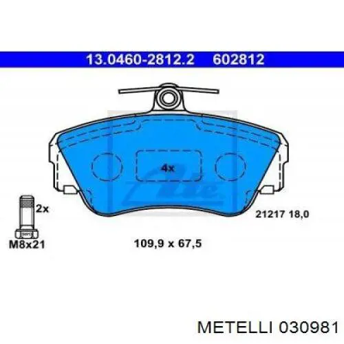 Шайба регулювальна Metelli 030981 ціна, від 1.02 USD