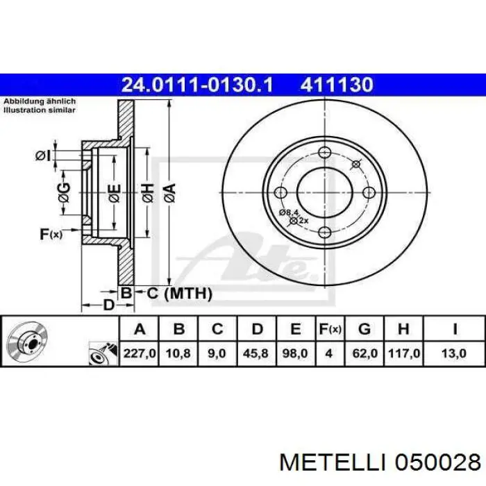 Головний гальмівний циліндр 0791440 Fiat/Alfa/Lancia
