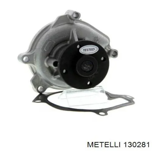 Пильник ШРКШ зовнішній Metelli 130281