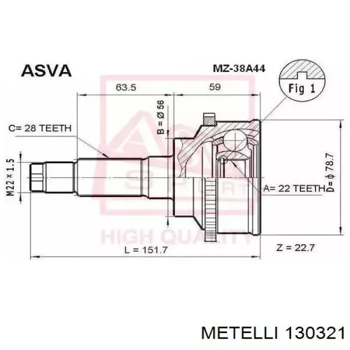 Пильник ШРКШ зовнішній Metelli 130321