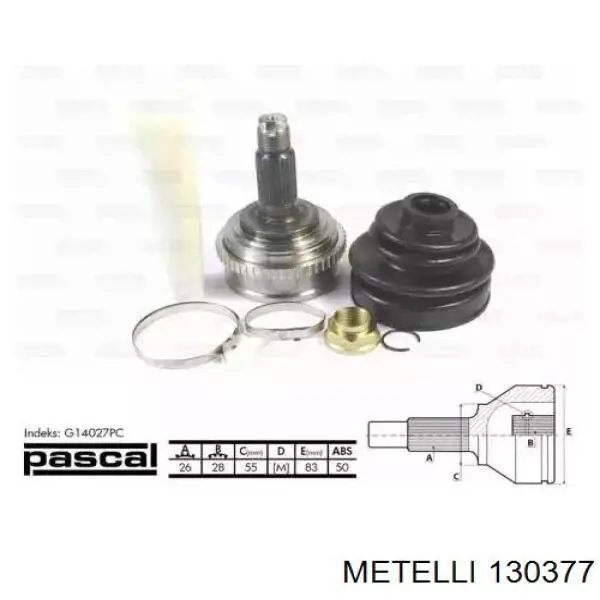 Пильник ШРУСа зовнішній 130377 Metelli