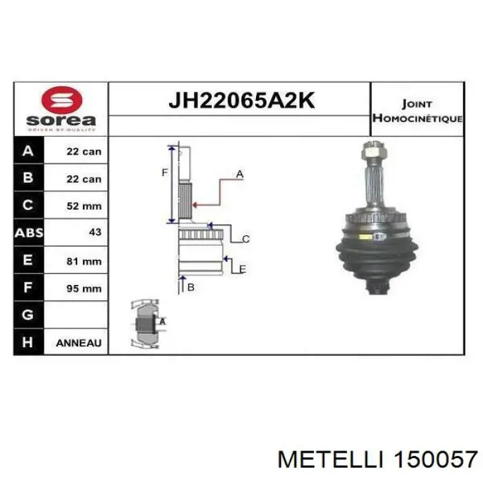 Купити 150057 Metelli Шарнір приводу зовнішній