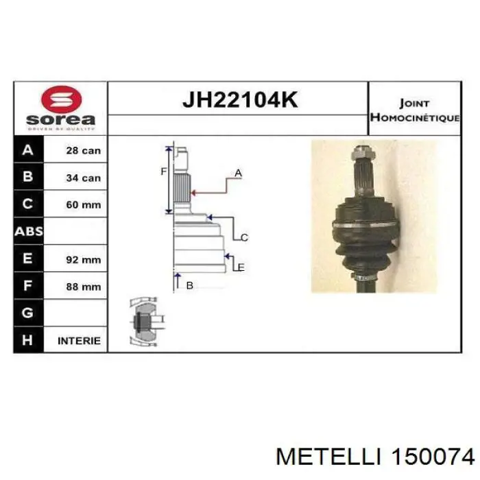 Купити 150074 Metelli Шарнір приводу зовнішній