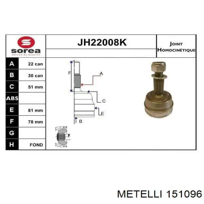 ШРУС зовнішній передній 151096 Metelli