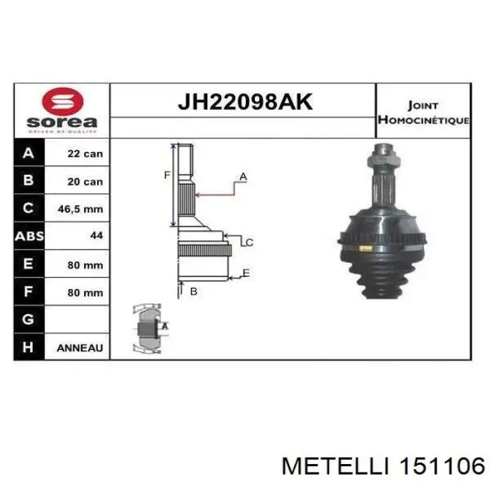 ШРУС зовнішній передній 151106 Metelli