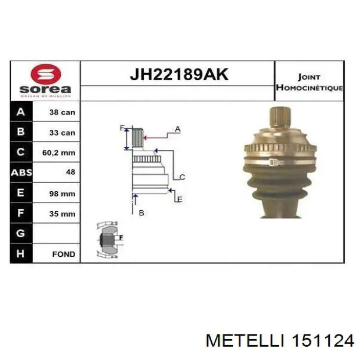 ШРУС зовнішній передній 151124 Metelli