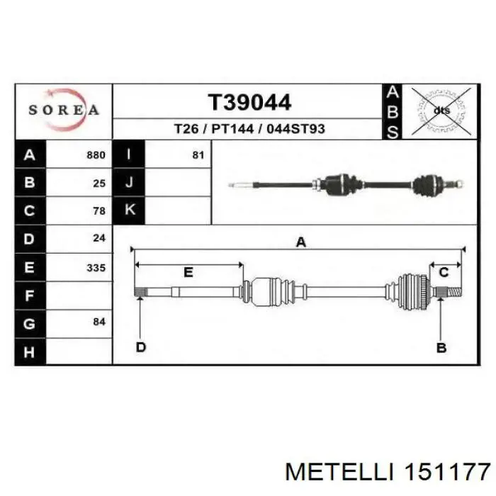 Граната колісна Metelli 151177 ціна, від 25.00 USD