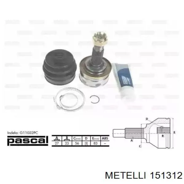 ШРУС зовнішній передній 151312 Metelli