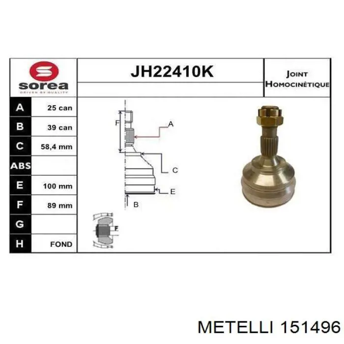Купити 151496 Metelli Шарнір приводу зовнішній