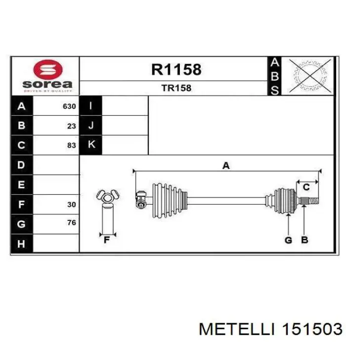 Граната колісна Metelli 151503 ціна, від 26.54 USD