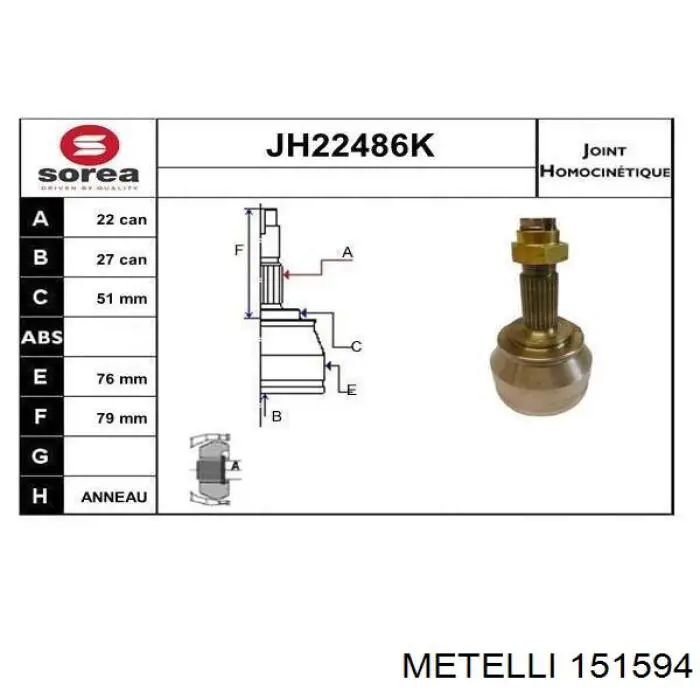 ШРУС зовнішній передній 151594 Metelli