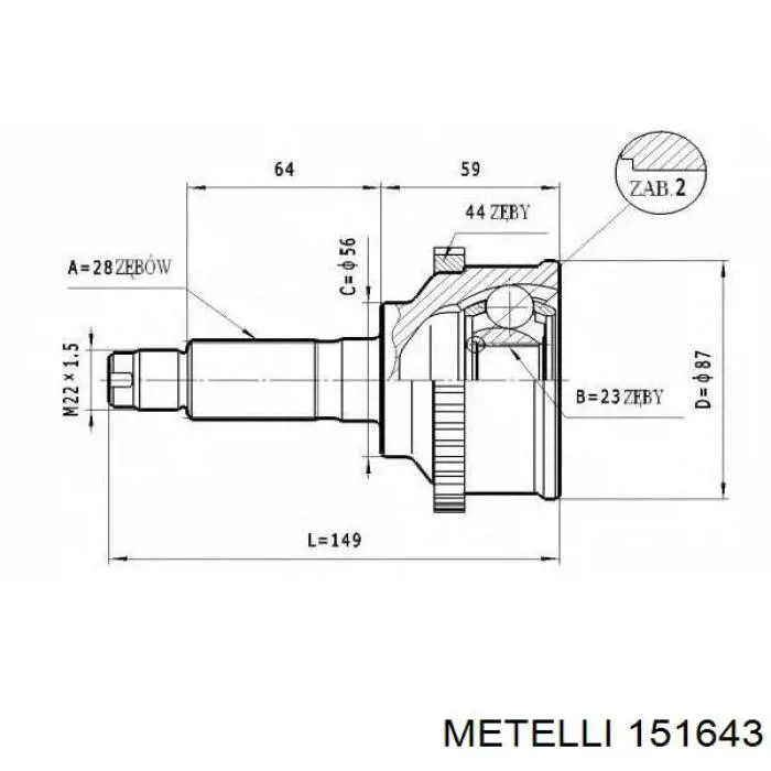 ШРУС зовнішній передній 151643 Metelli