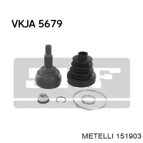 607903 Cifam Граната зовнішня