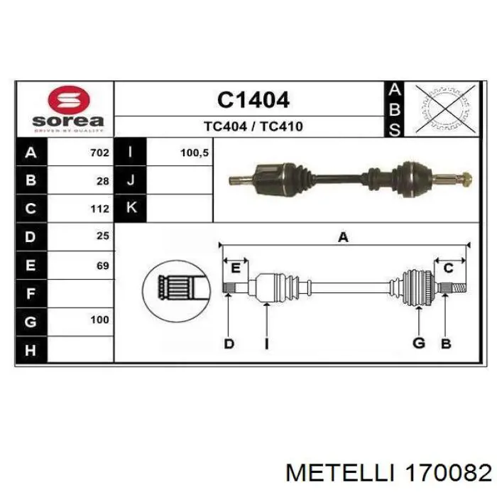 CT88018 GP Привід лівий