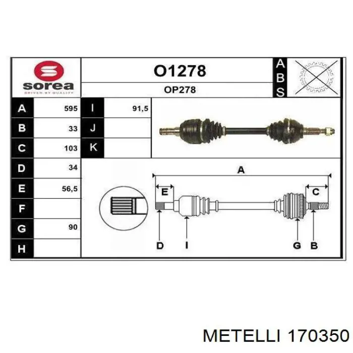 Привід передній лівий Metelli 170350 ціна, від 87.53 USD