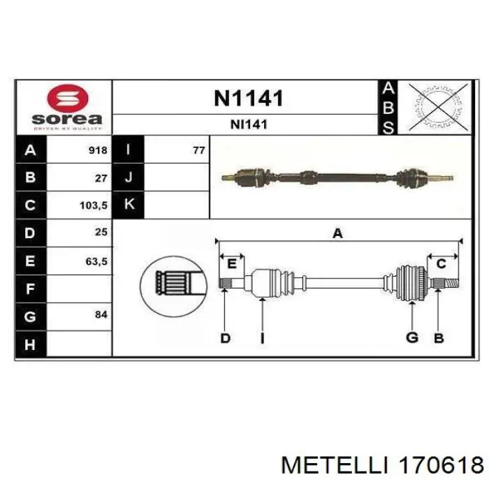 Піввісь передня, права Nissan Primera седан (P10) (1990 - 1996) ціна, від 62.36 USD