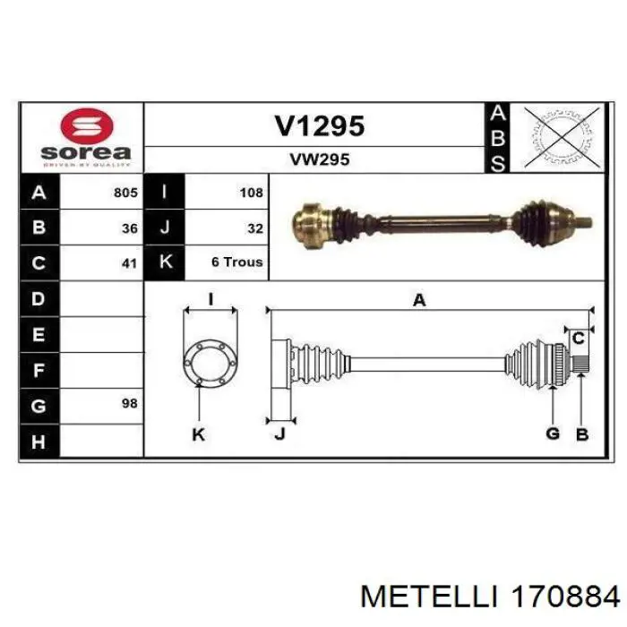 Піввісь права 302004190409 Magneti Marelli