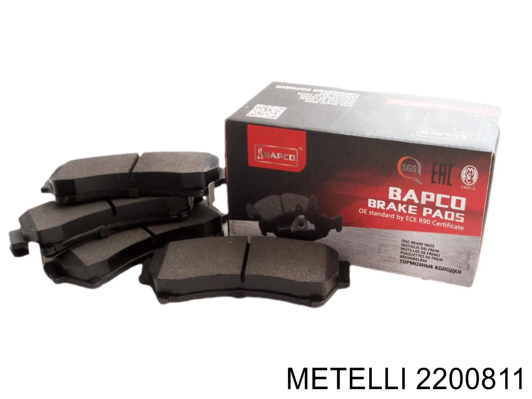 Купити 2200811 Metelli Колодки гальмівні передні, дискові